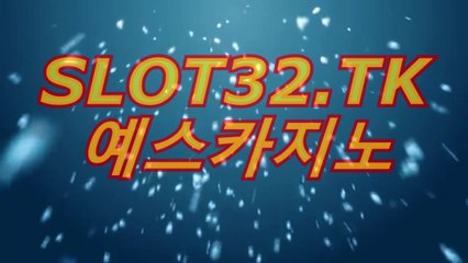 인터넷바카라 〔∥◑（ 837GO.COM ）◑∥〕 예스카지노