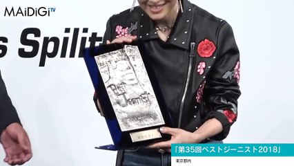 荻野目洋子、高橋一生、長谷川潤が「ベストジーニスト2018」受賞 「協議会選出部門」で