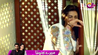 Mere Bewafa - Complete OST _ Dhuhayain _ Starting From 7th March Wednesday at 8_00pm on Aplus - Vidz Motion