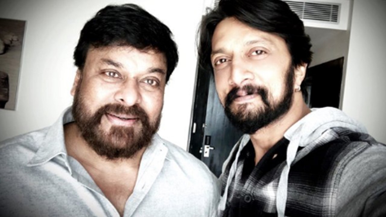 ತೆಲುಗು ನಟ ಚಿರಂಜೀವಿ ಬಗ್ಗೆ ಮಾತನಾಡಿದ ಕನ್ನಡದ ನಟ ಸುದೀಪ್ | FILMIBEAT KANNADA