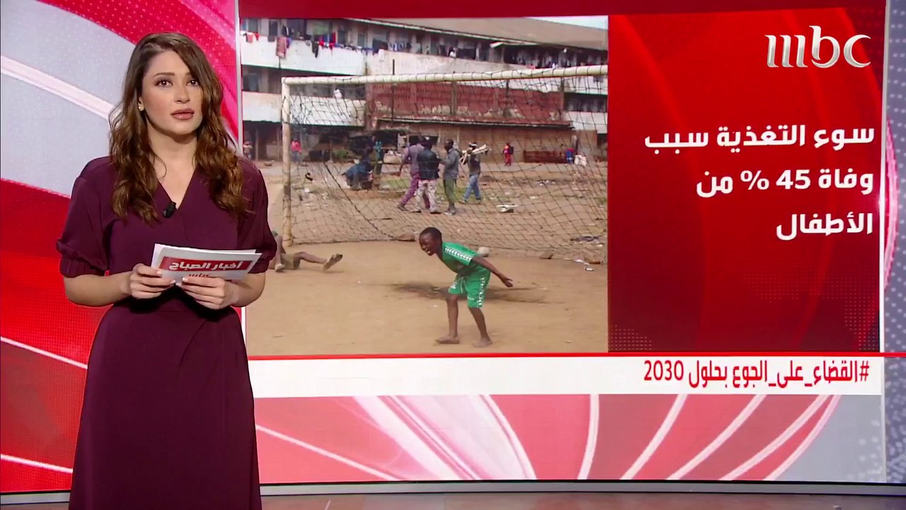 ارتفاع معدلات هدر الطعام عالمياً.. 815 مليون يع...