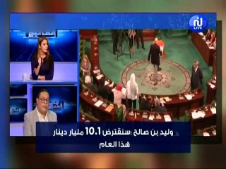 موجز أخبار الساعة 10:00 ليوم الثلاثاء 16 أكتوبر 2018 - قناة نسمة