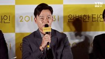 [Y영상] ‘완벽한 타인’ 이서진 “극 중 능글맞은 캐릭터, 내겐 힘든 도전” / YTN