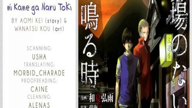 Kasouba no Nai Machi ni Kane ga Naru Toki Chapter 26 English