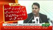 Information Minister Fawad Chaudhry Press Conference - 16th October 2018
