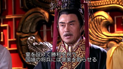 ムーラン 第39話