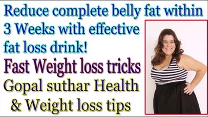 Download Video: How to lose complete BELLY FAT within 3 Weeks with effective home-made FAT LOSS DRINK || 3 WEEKS belly fat loss Challenge || Gopal suthar Health & Weight loss tips