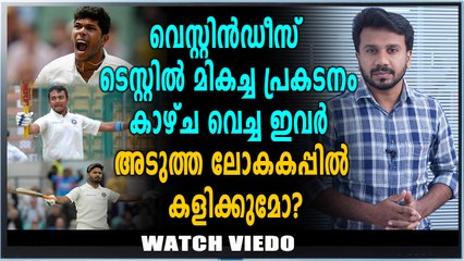 ഇവർ ലോകകപ്പിൽ കളിക്കുമോ? | OneIndia Malayalam