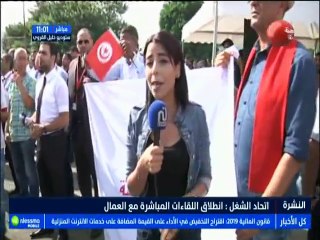 إتحاد الشغل : إنطلاق اللقاءات  المباشرة مع العمال