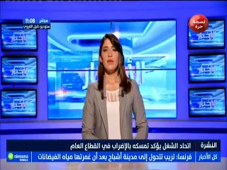 احتجاجات بمحطة الجمهورية بعد تعطل حركة سير المترو الخفيف