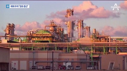 사우디 “내달 원유 증산”…카슈끄지 사태 봉합?