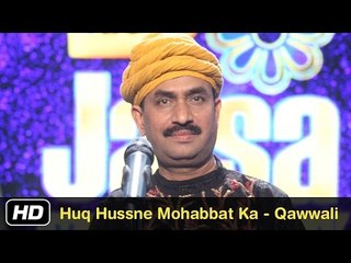 Qawwali | Huq Husn-e-Mohabbat Ka | Munnawar Masoom | Idea Jalsa | Art and Artistes