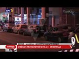 Sulmohet rajoni i policisë në Athinë - News, Lajme - Vizion Plus