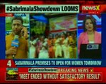 #Sabarimala Deadlock continues; Devasam board meeting inconclusive, another meeting to be held