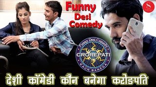 Kaun Banega Crorepati Marwadi Funny Comedy - Priya Gupta | कौन बनेगा करोड़पति मारवाड़ी कॉमेडी | KBC