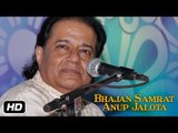 Jag Mein Sundar Hain Do Naam | Anup Jalota Bhajans | Devotional Song | Idea Jalsa | Art and Artistes