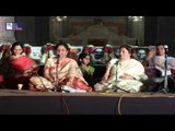 Gargi Dutta & Tripti Mukherjee Govind Damodar | Raag - Nat Bhairav |
