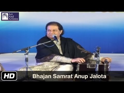 Bhajan By Anup Jalota | Aisi Lagi Lagan | Devotional Music | Bhajans | Art and Artistes