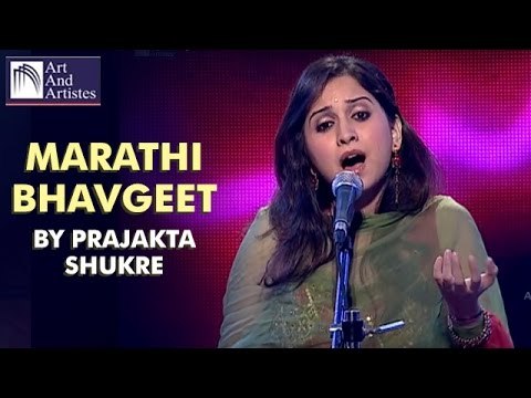 Marathi Bhavgeet by Prajakta Shukre | JeevalaKa | Semi Classical | Idea Jalsa | Art and Artistes