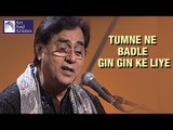 Ghazal by Jagjit Singh | Tumne Ne Badle Gin Gin Ke Liye | Jagjith Singh Gazals | Art And Artistes