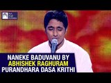 Puranadara Dasa Kriti Naneke Badavanu | Abhishek Raghuram | Carnatic | Idea Jalsa | Art and Artistes