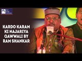 Qawwali | Ram Shankar | Kardo Karam Ki Najariya | Rakesh Pandit | Deepak Pandit | Idea Jalsa