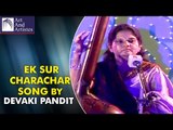 Devaki Pandit | Ek Sur Charachar | Devotional Songs | Bhajans | Idea Jalsa | Art and Artistes