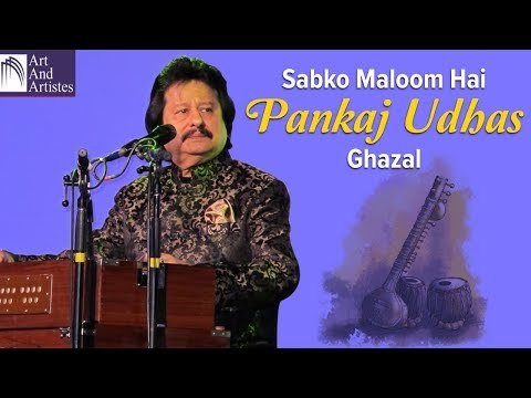 Pankaj Udhas Ghazal | Sabko Maloom Hai | Taal Keherwa | Best Ghazals | Idea Jalsa | Art and Artistes