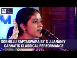 Sobhillu Saptaswara By S J Jananiy | Carnatic Classical Performance | Idea Jalsa | Art And Artistes