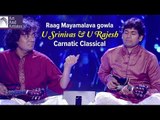 Mandolin U Srinivas and U Rajesh | Carnatic Classical | Instrumental | Idea Jalsa | Art And Artistes