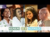 River Narmada Anthem | Pandit Jasraj | Durga Jasraj | Hariharan | Shaan | Lalit Pandit | PM Modi