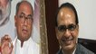 Madhya Pradesh Election 2018:Shivraj Singh ने Digvijay Singh के दर्द पर लिए मजे | वनइंडिया हिंदी