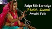 Malini Awasthi | Saiya Mile Larkaiya | Awadhi Folk | Rajasthani Song | Idea Jalsa | Art and Artistes