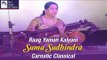 Yaman Kalyani Raag | Suma Sudhindra | Instrumental Music | Carnatic | Idea Jalsa | Art And Artistes