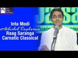 Inta Modi | Abhishek Raghuram | Raag Saranga | Carnatic Classical | Idea Jalsa | Art And Artistes