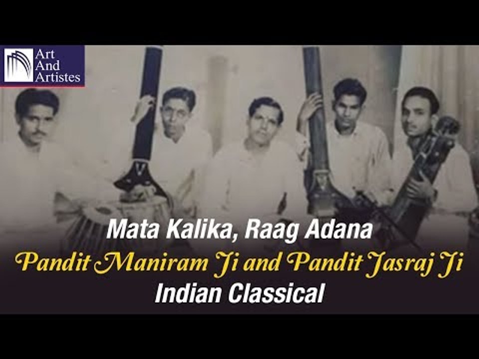 Mata Kalika | Raag Adana | Pandit Maniram Ji | Pandit Jasraj Ji | Teentaal | Art And Artistes