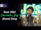 Raze Ulfat Ghazal | Jaswinder Singh | Ghazal Songs | Idea Jalsa | Art And Artistes