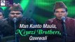 Man Kunto Maula By Niyazi Brothers | Best Qawwali Songs Collection | Idea Jalsa | Art And Artistes