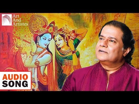 Aisi Laagi Lagan | Anup Jalota | Audio Song with CRBT codes | Hindi Bhajans | Art And Artistes