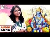 Shri Ramchandra Kripalu | Kavita Krishnamurthy | Audio Song with CRBT codes | Devotional Songs