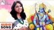 Shri Ramchandra Kripalu | Kavita Krishnamurthy | Audio Song with CRBT codes | Devotional Songs