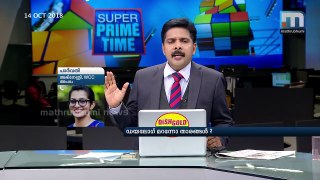 Did The Stars Forget Their Dialogue?|Super Prime Time Part2| Mathrubhumi News