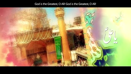 Allah o Akbar Ya Ali - Manqabat - Mir Hassan Mir