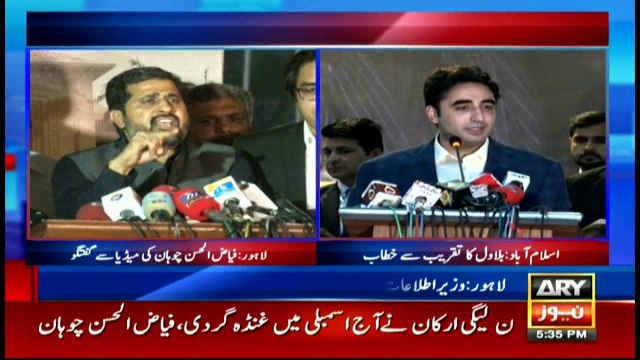 Opposition members attacked the secretary Punjab Assembly, says Fayaz-ul-Hasan
