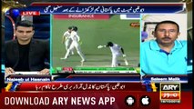 Sports Room | Najeeb-ul-Husnain | ARYNews | 16 October 2018