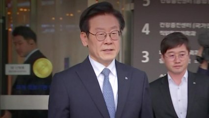 전격 '신체검증' 받은 이재명..."점이나 제거 흔적 없어" / YTN