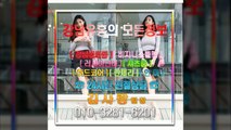 강남풀싸롱Best010❤3281❤6201☄강남매직미러초이스추천, 강남야구장휴가, 강남풀사롱가격, 선릉매직미러Gold, 선릉풀싸롱베이글녀, 잠실야구장, 강남룸싸롱문의, 선릉매직미러초이스