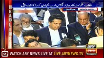 Headlines | ARYNews | 1900 | 16 October 2018