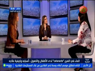 مع الطبيب :  هل تعرف هذا المرض الذي يصيب العيون للاطفال و الكهول على حد السواء ؟ مع الضيفة جيهان الصيادي العجمي -قناة نسمة