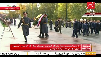 #حديث_المساء | مقطع من كلمة الرئيس السيسي أمام مجلس الفيدرالية الروسية